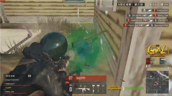 程度和公正 程度和公正