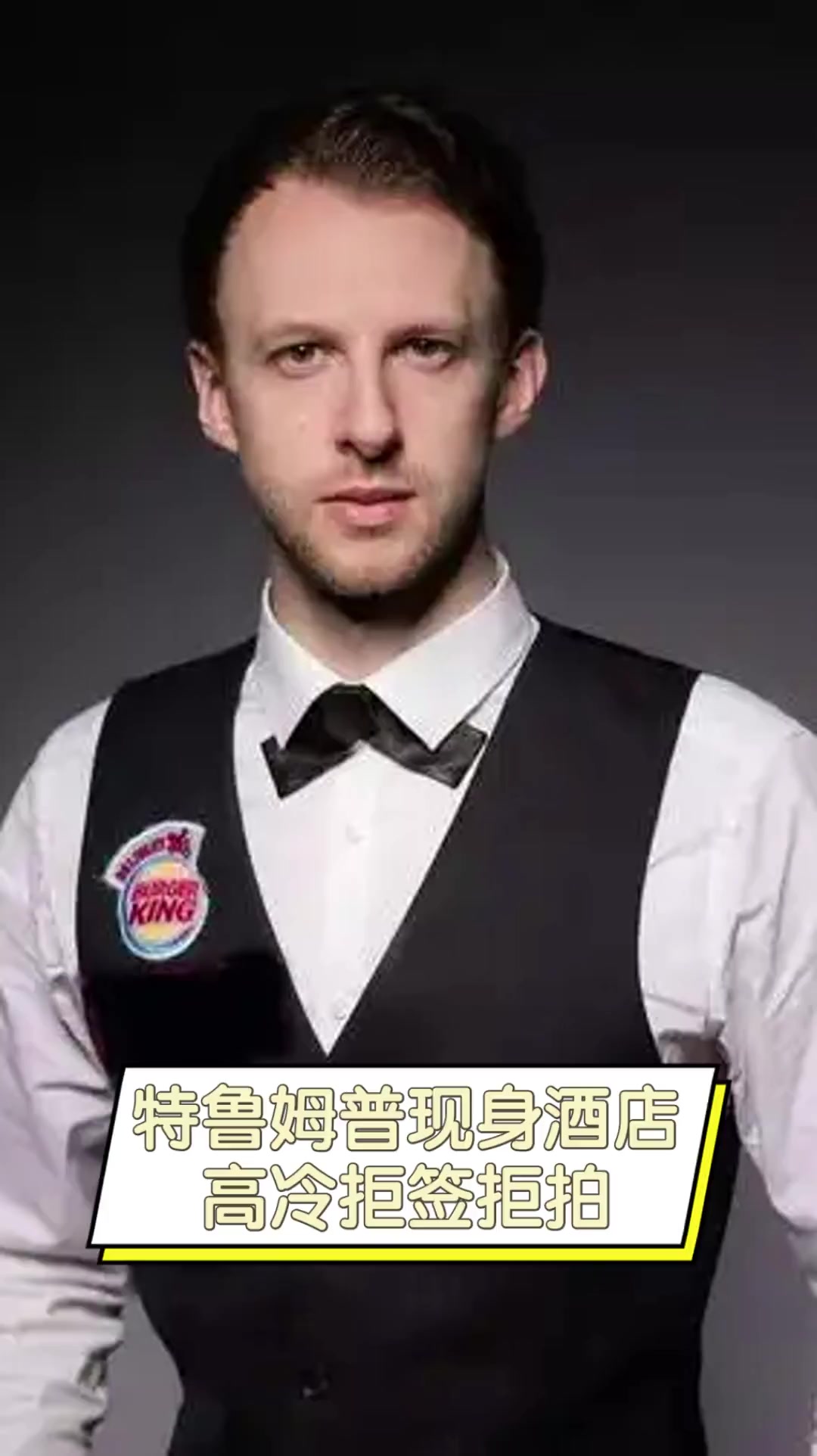 在即将开赛 在即将开赛