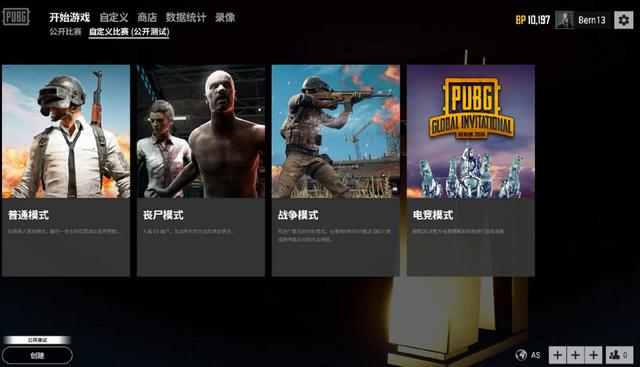 科技领域的 科技领域的