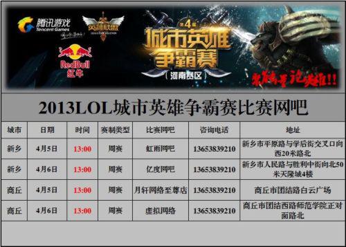 5度接球