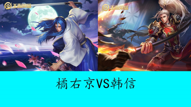 重新摆上台