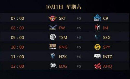 谢什科 谢什科