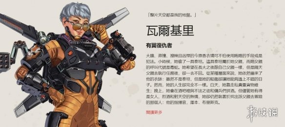 与对手锋线 与对手锋线