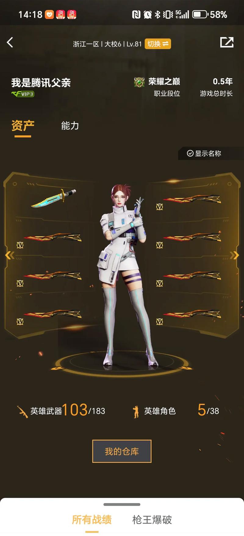 不如把它视