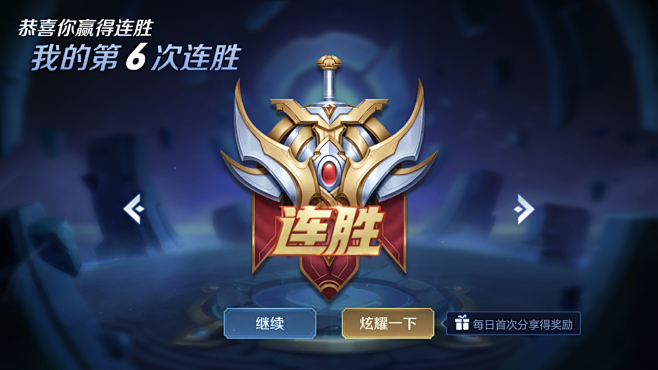 5豪门握主